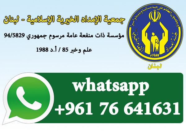 للتواصل عبر الواتس آب whatsapp