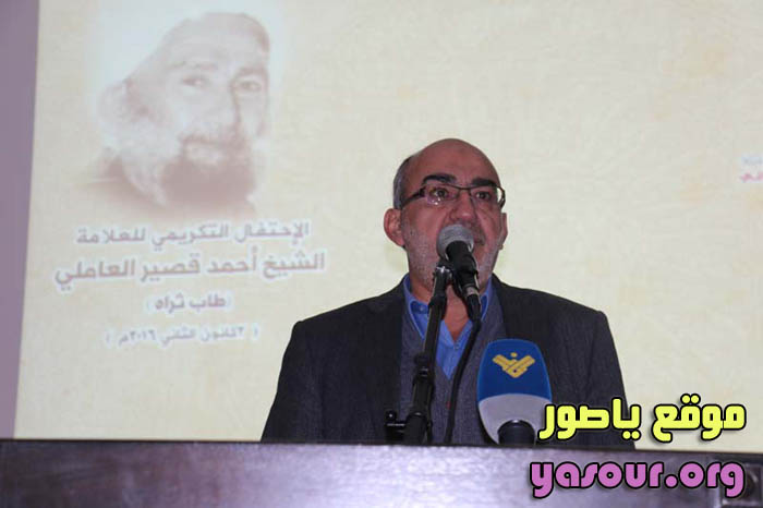 احتفال تكريم الشيخ أحمد قصير